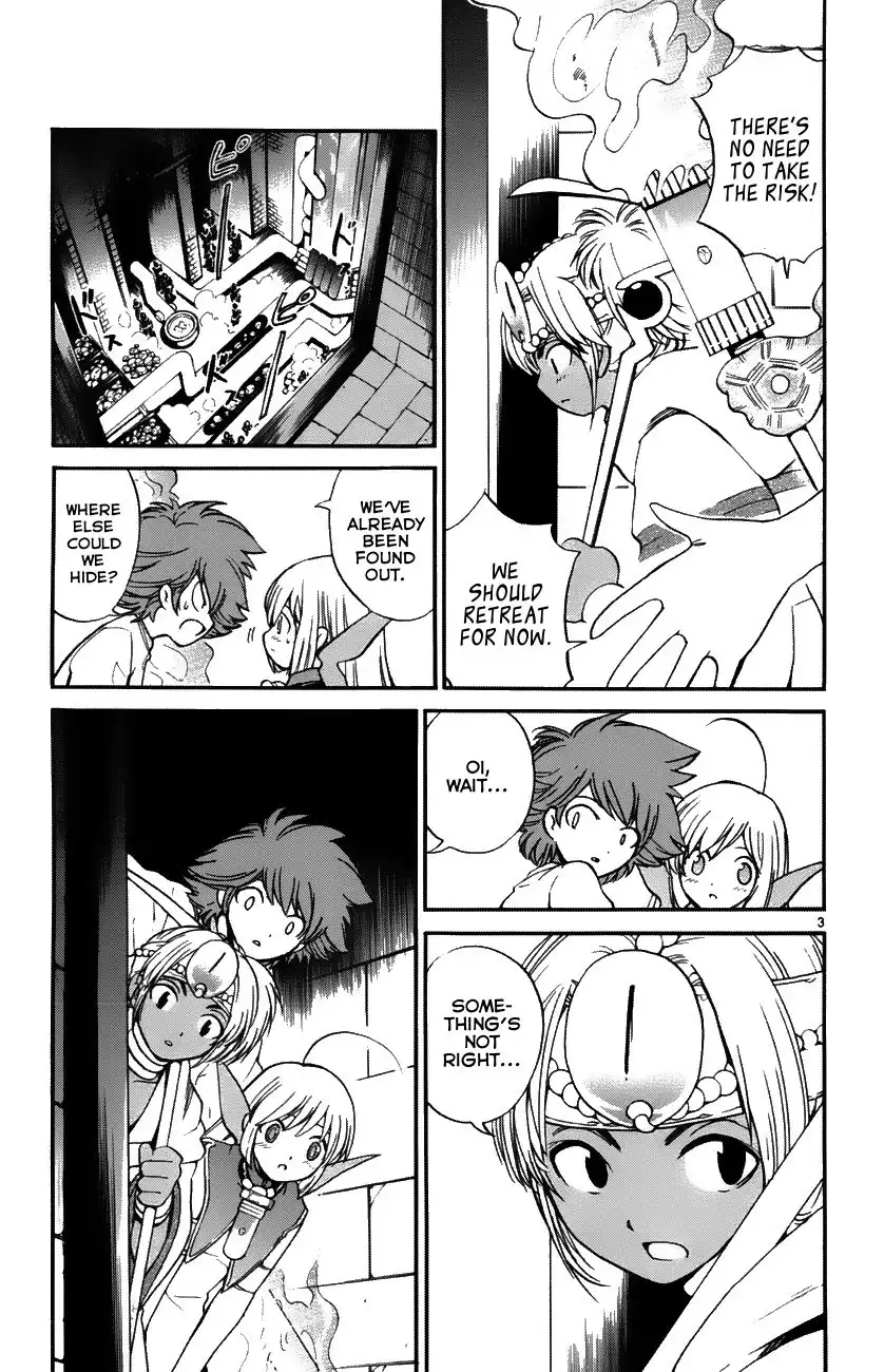 Seikesshou Albatross Chapter 33 3